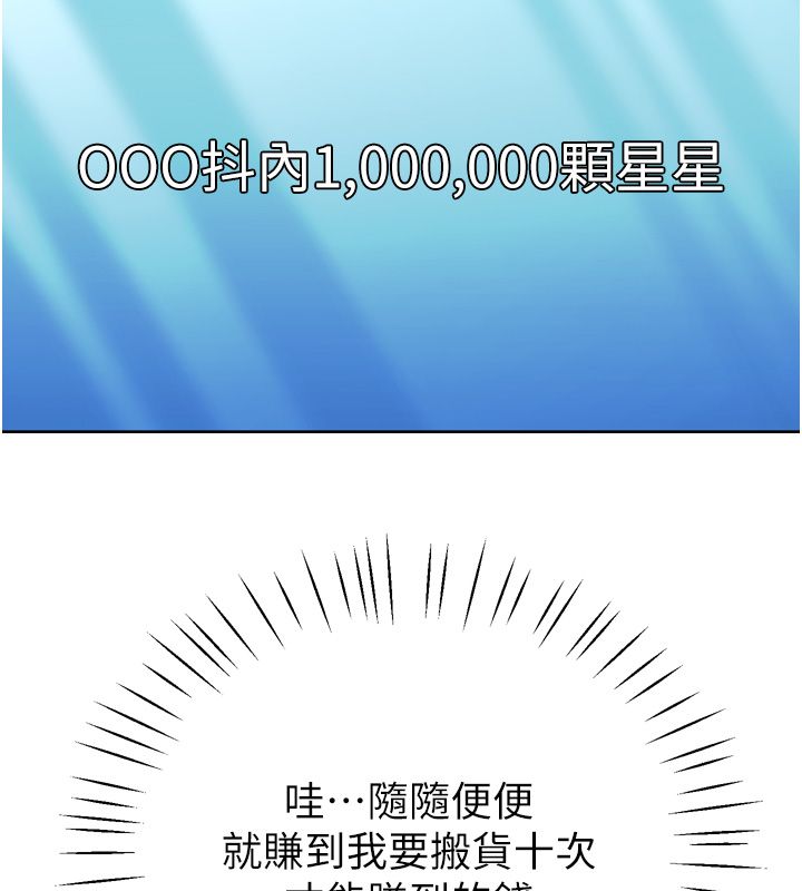 恋爱作弊百科第1话-已新增色色百科的资讯