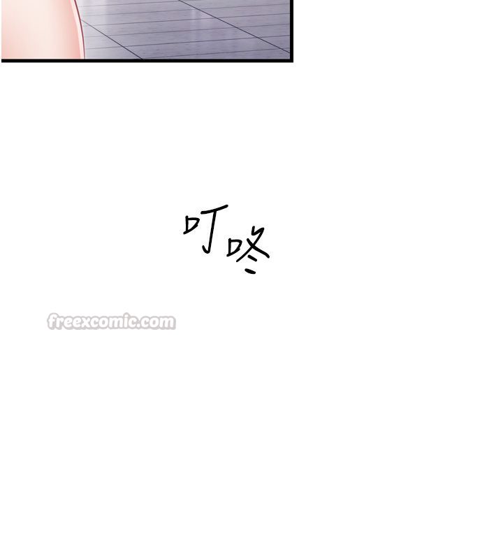 恋爱作弊百科第1话-已新增色色百科的资讯