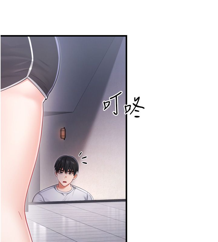 恋爱作弊百科第1话-已新增色色百科的资讯