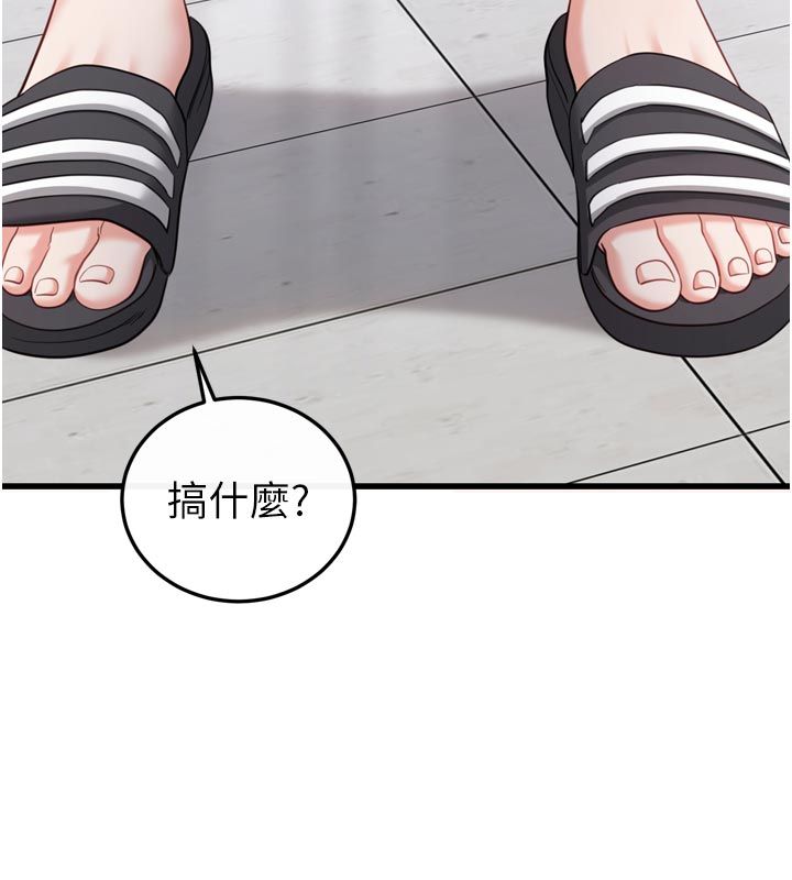 恋爱作弊百科第1话-已新增色色百科的资讯