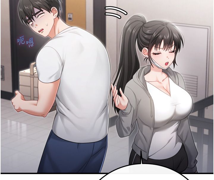恋爱作弊百科第1话-已新增色色百科的资讯