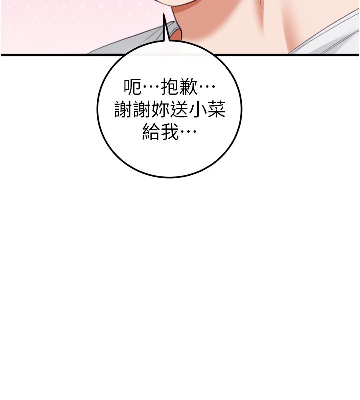 恋爱作弊百科第1话-已新增色色百科的资讯