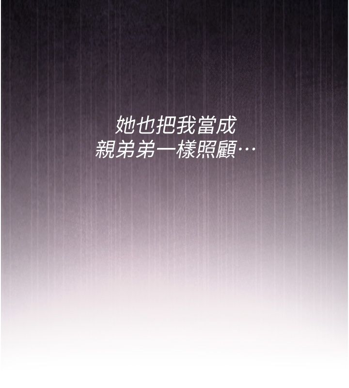 恋爱作弊百科第1话-已新增色色百科的资讯