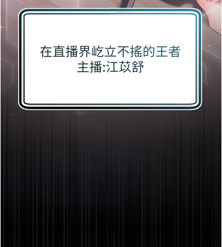 恋爱作弊百科第1话-已新增色色百科的资讯