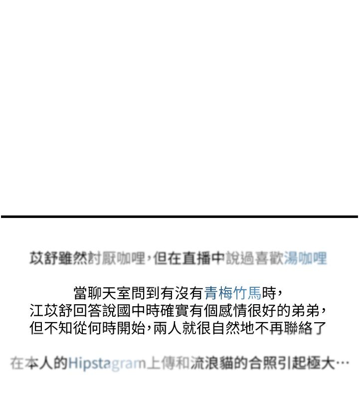 恋爱作弊百科第1话-已新增色色百科的资讯