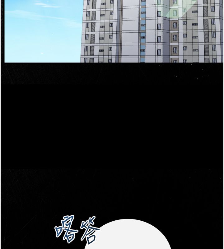 恋爱作弊百科第1话-已新增色色百科的资讯