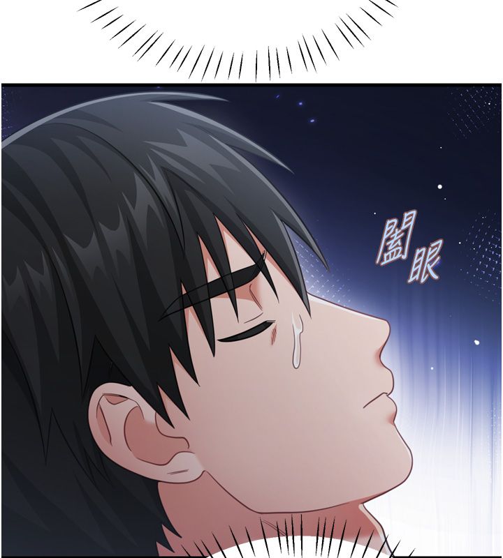 恋爱作弊百科第1话-已新增色色百科的资讯