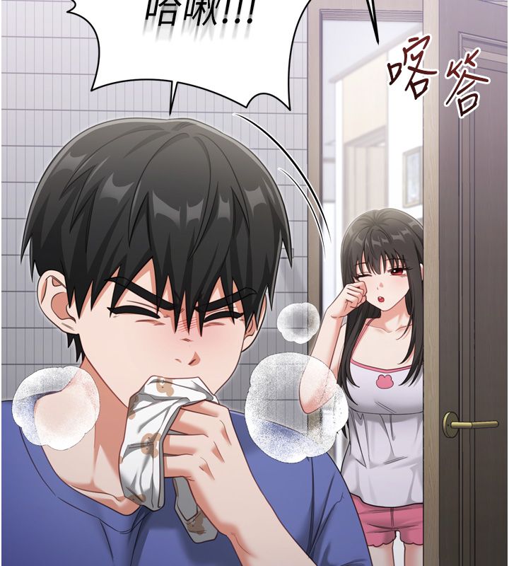 恋爱作弊百科第1话-已新增色色百科的资讯