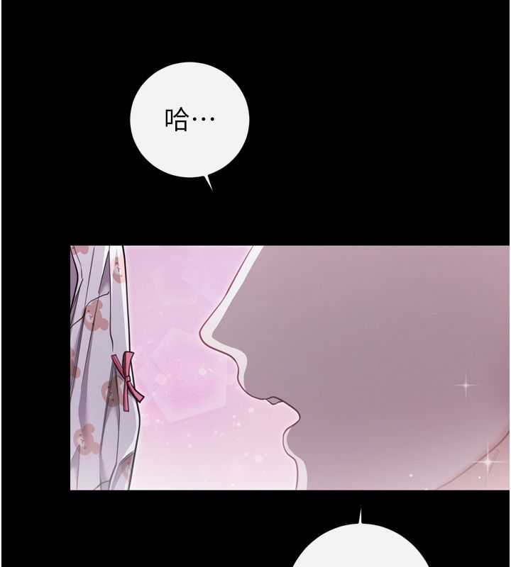 恋爱作弊百科第1话-已新增色色百科的资讯
