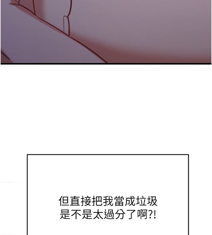 恋爱作弊百科第1话-已新增色色百科的资讯