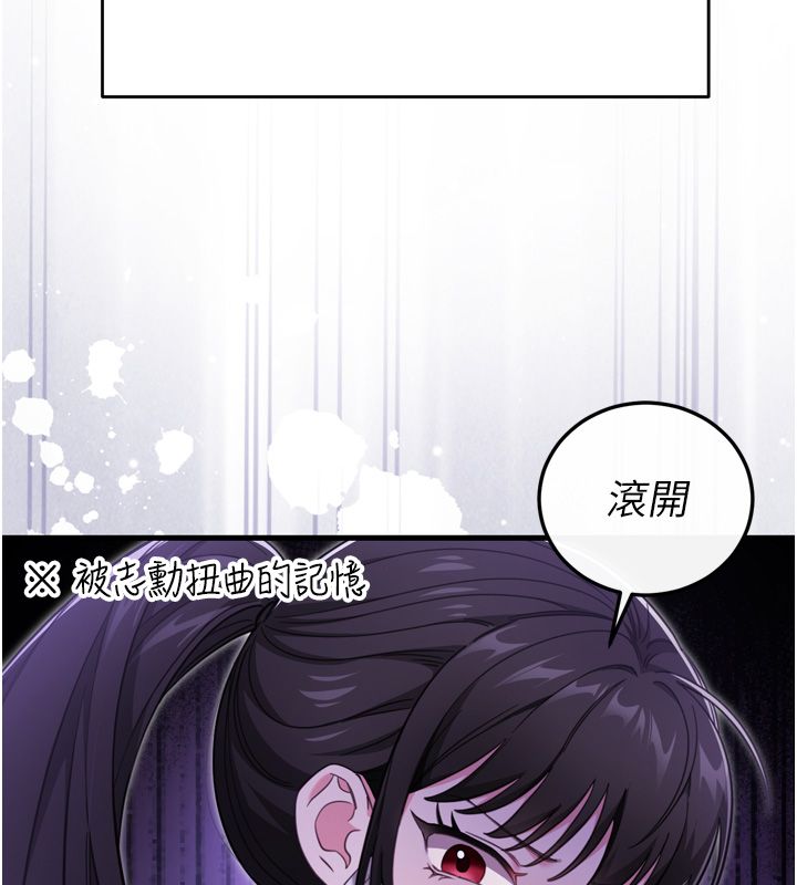 恋爱作弊百科第1话-已新增色色百科的资讯