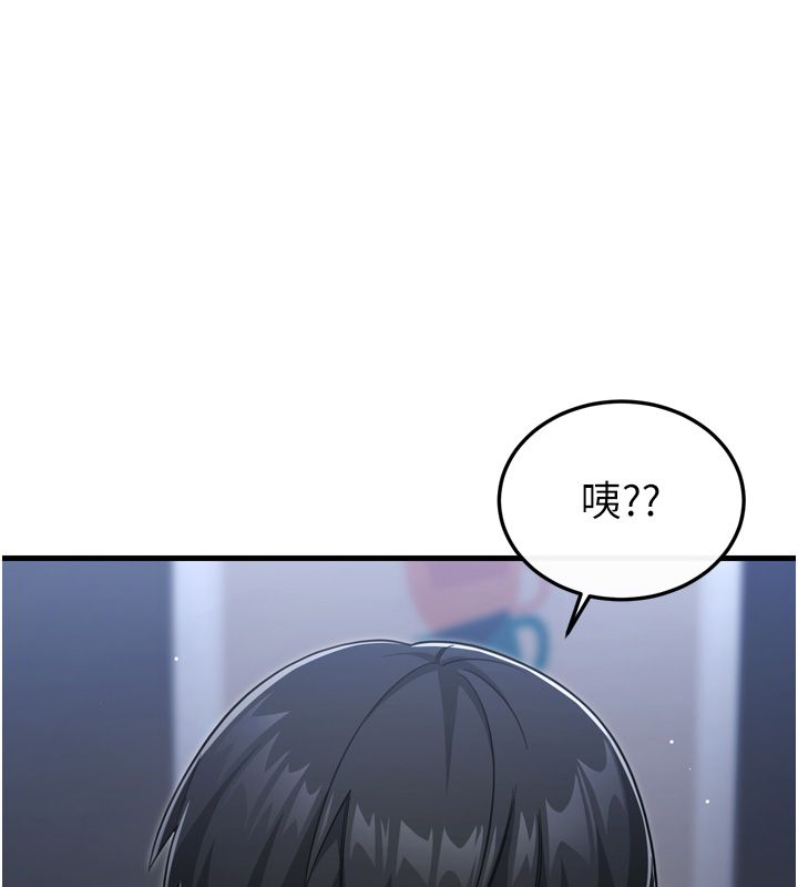 恋爱作弊百科第1话-已新增色色百科的资讯