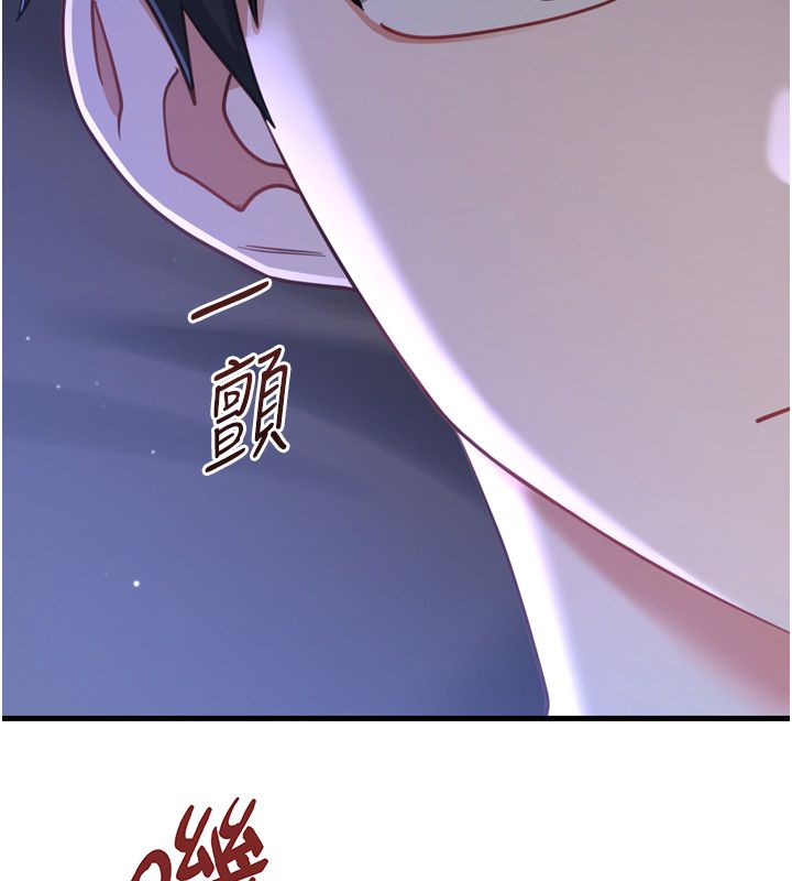 恋爱作弊百科第1话-已新增色色百科的资讯