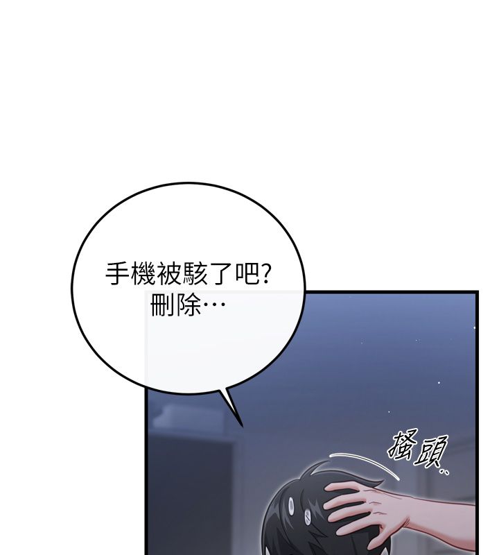 恋爱作弊百科第1话-已新增色色百科的资讯