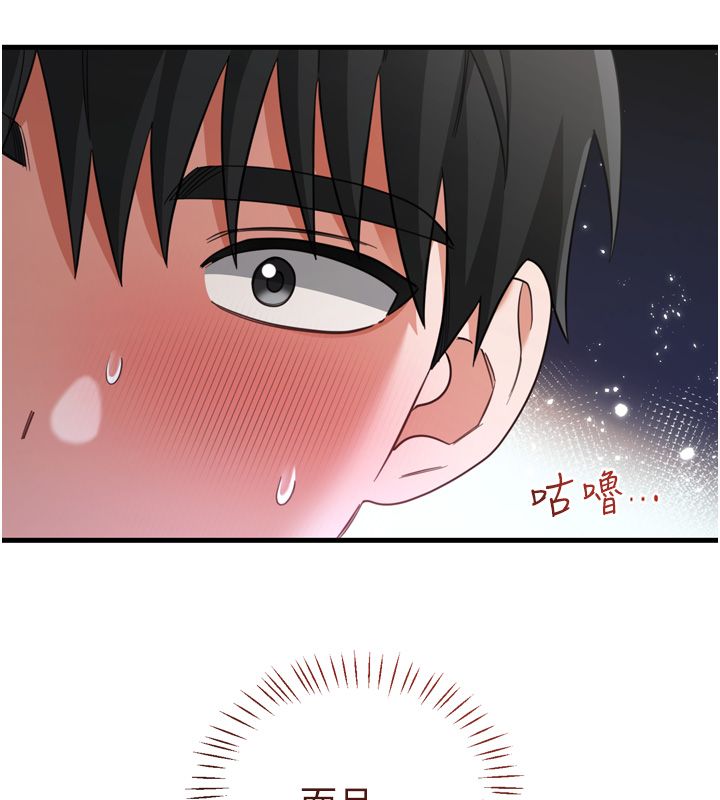 恋爱作弊百科第1话-已新增色色百科的资讯
