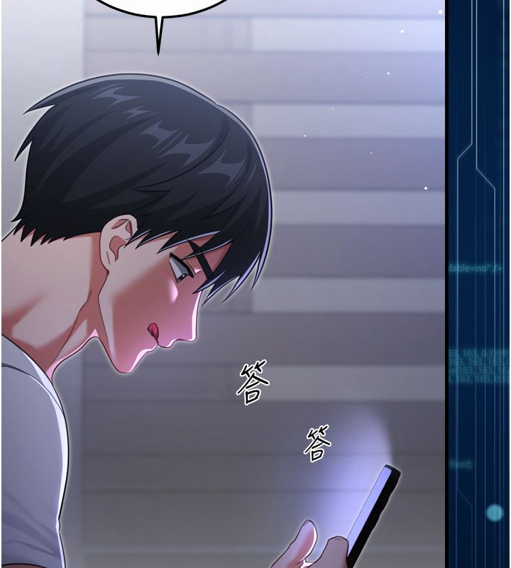 恋爱作弊百科第1话-已新增色色百科的资讯