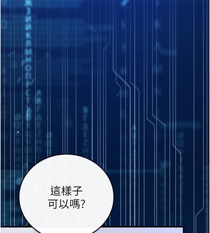 恋爱作弊百科第1话-已新增色色百科的资讯