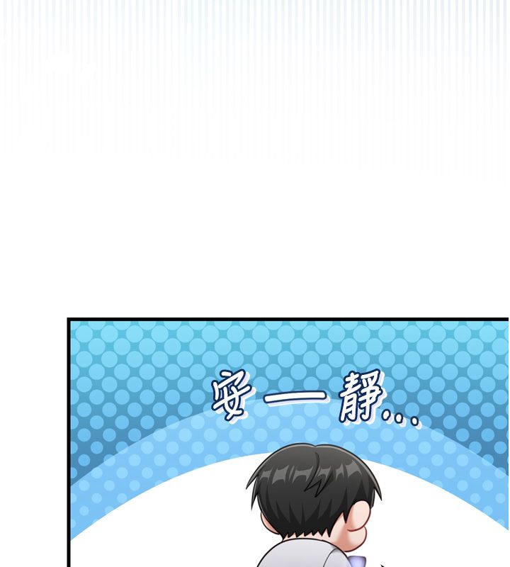 恋爱作弊百科第1话-已新增色色百科的资讯