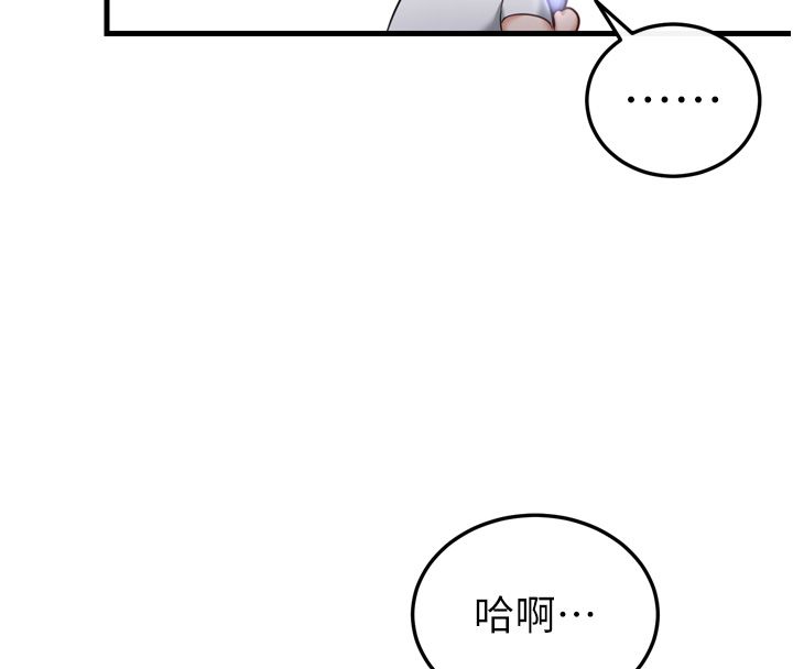 恋爱作弊百科第1话-已新增色色百科的资讯