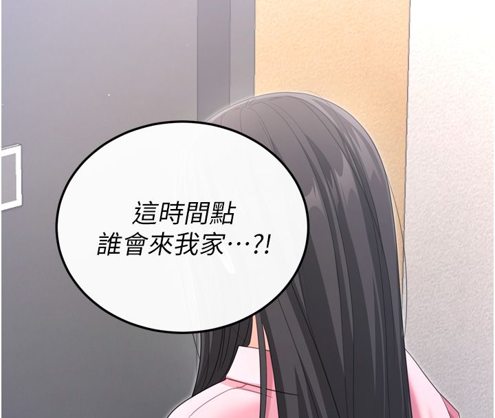 恋爱作弊百科第1话-已新增色色百科的资讯