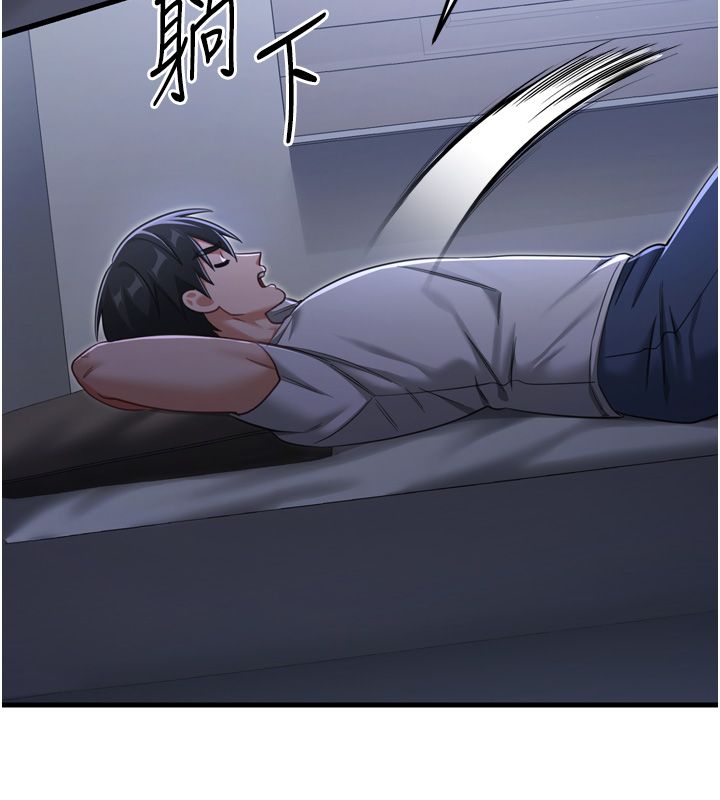 恋爱作弊百科第1话-已新增色色百科的资讯