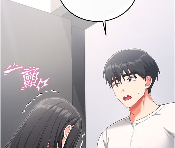恋爱作弊百科第1话-已新增色色百科的资讯