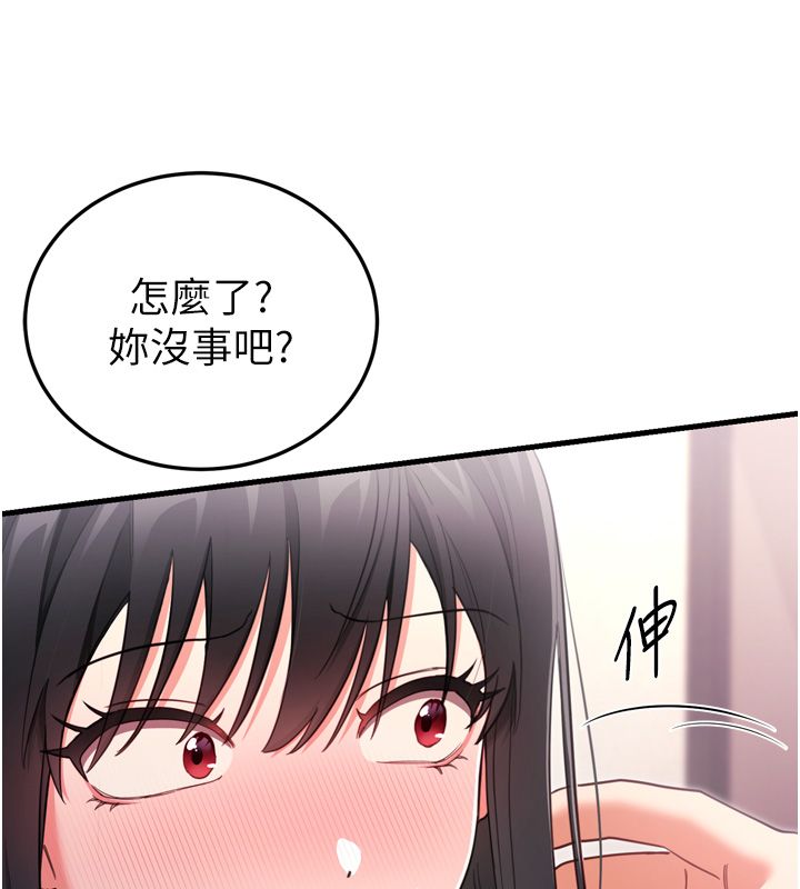 恋爱作弊百科第1话-已新增色色百科的资讯