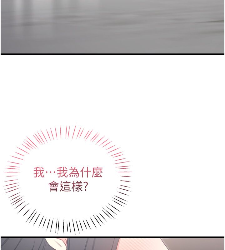 恋爱作弊百科第1话-已新增色色百科的资讯