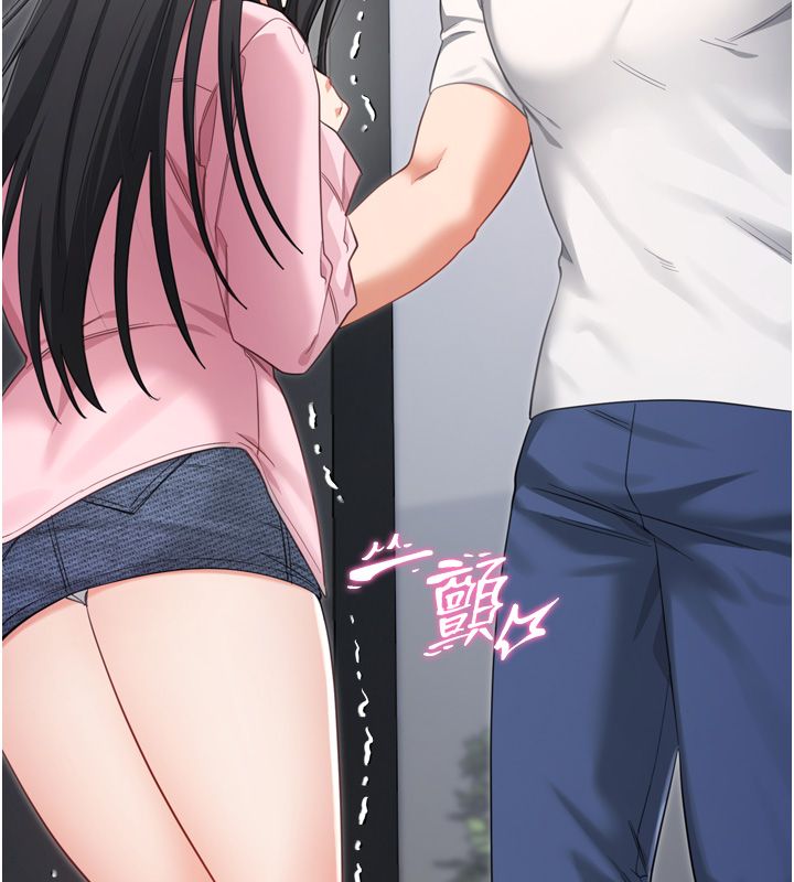 恋爱作弊百科第1话-已新增色色百科的资讯