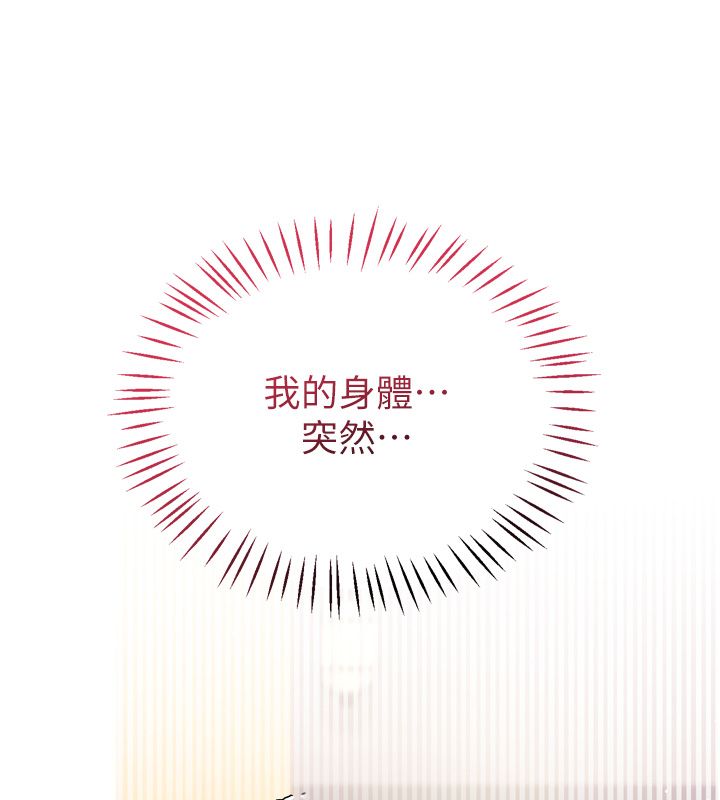 恋爱作弊百科第1话-已新增色色百科的资讯
