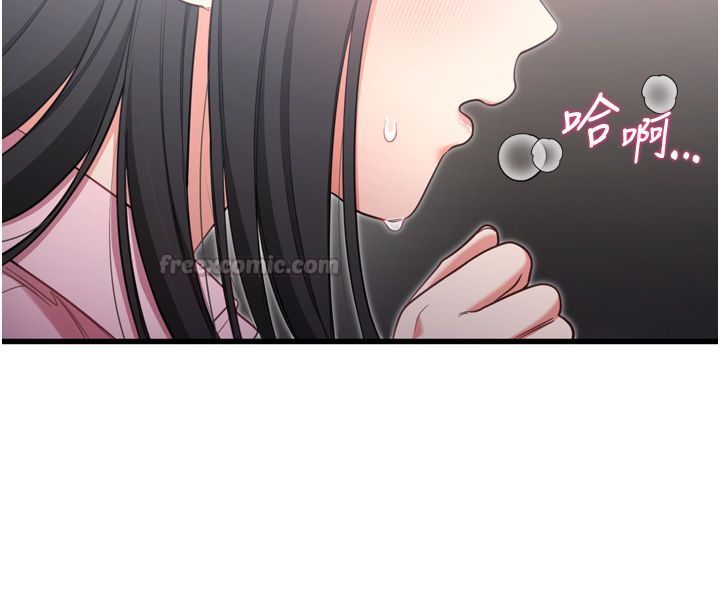 恋爱作弊百科第1话-已新增色色百科的资讯