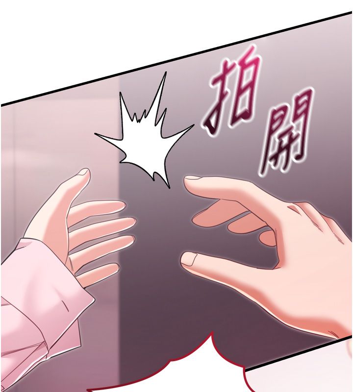 恋爱作弊百科第1话-已新增色色百科的资讯