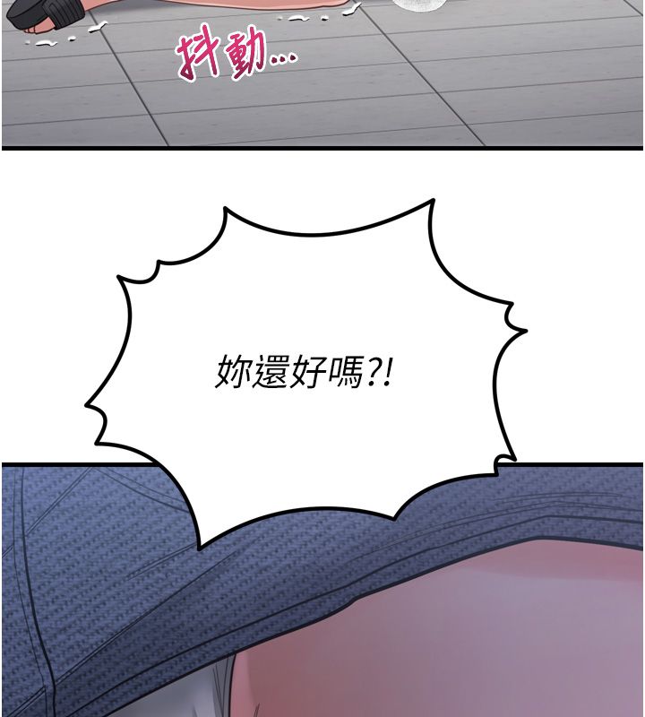 恋爱作弊百科第1话-已新增色色百科的资讯