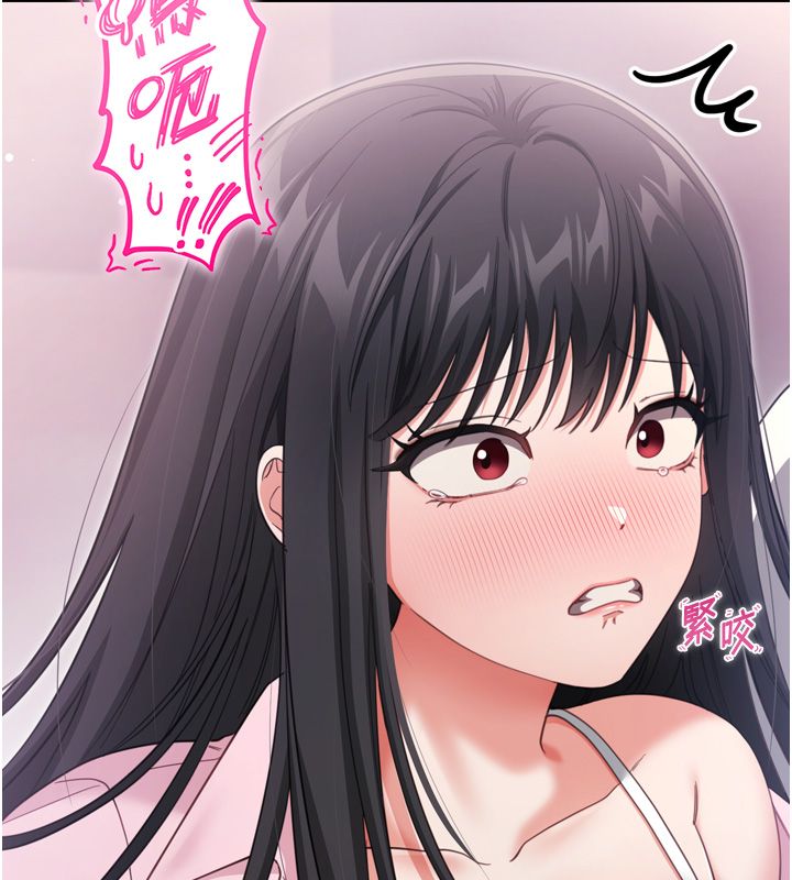 恋爱作弊百科第1话-已新增色色百科的资讯