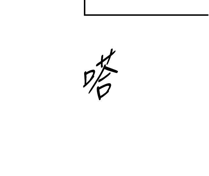 恋爱作弊百科第1话-已新增色色百科的资讯