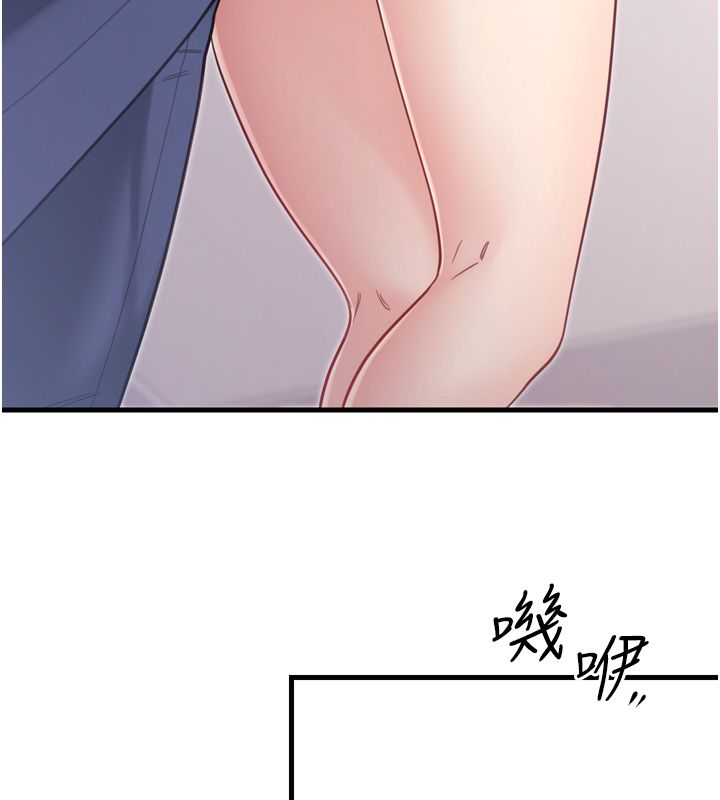 恋爱作弊百科第1话-已新增色色百科的资讯