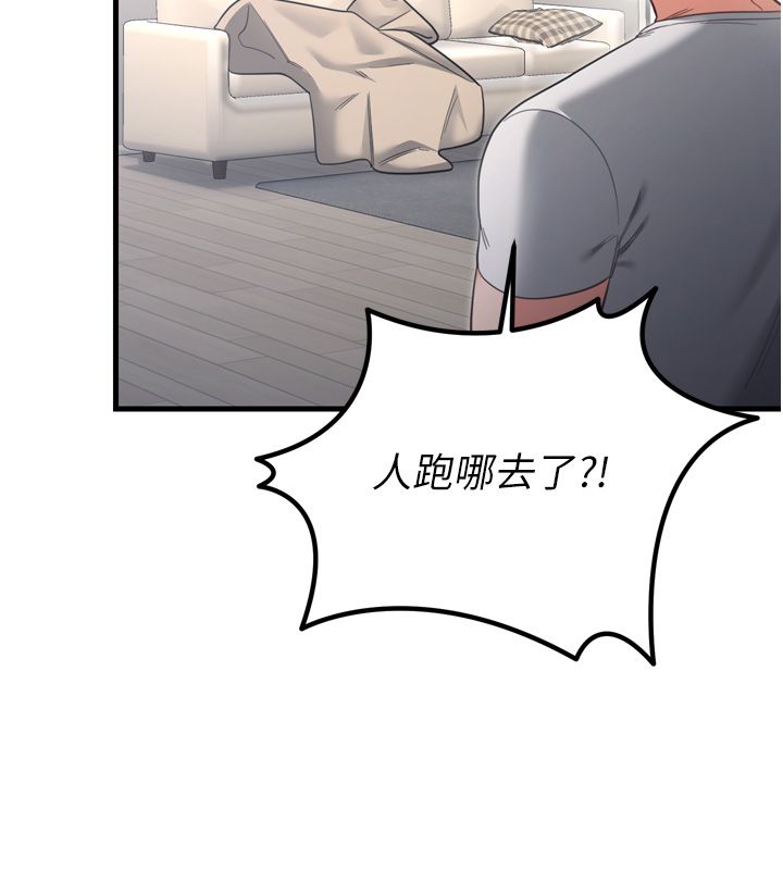 恋爱作弊百科第1话-已新增色色百科的资讯