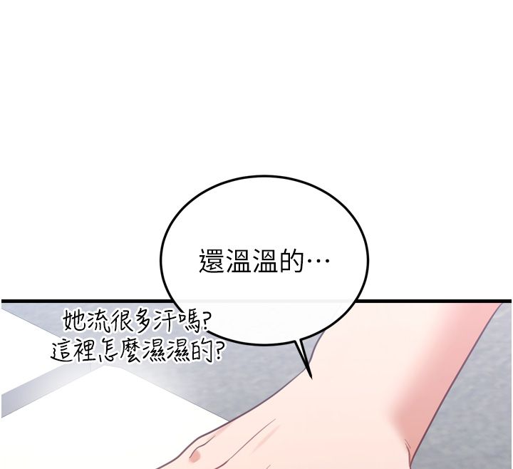 恋爱作弊百科第1话-已新增色色百科的资讯