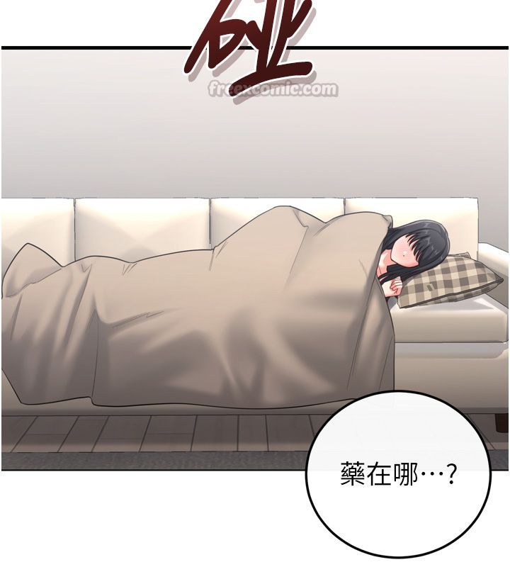 恋爱作弊百科第1话-已新增色色百科的资讯