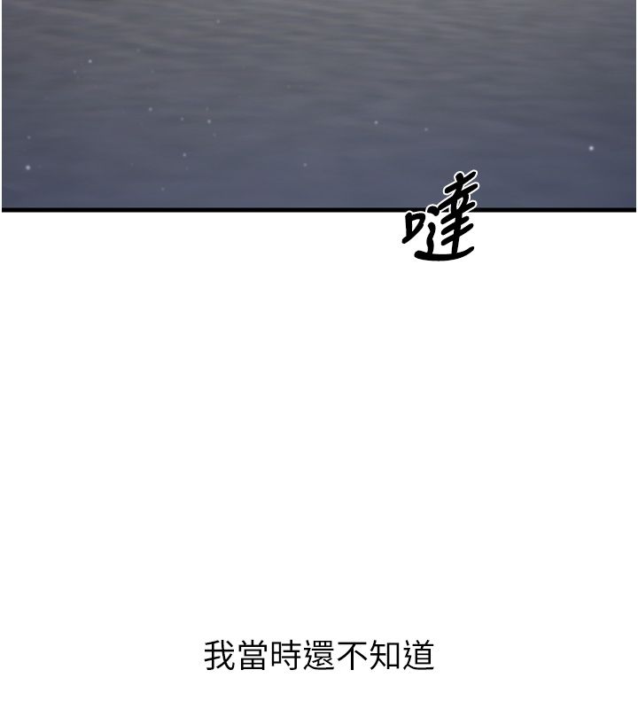 恋爱作弊百科第1话-已新增色色百科的资讯