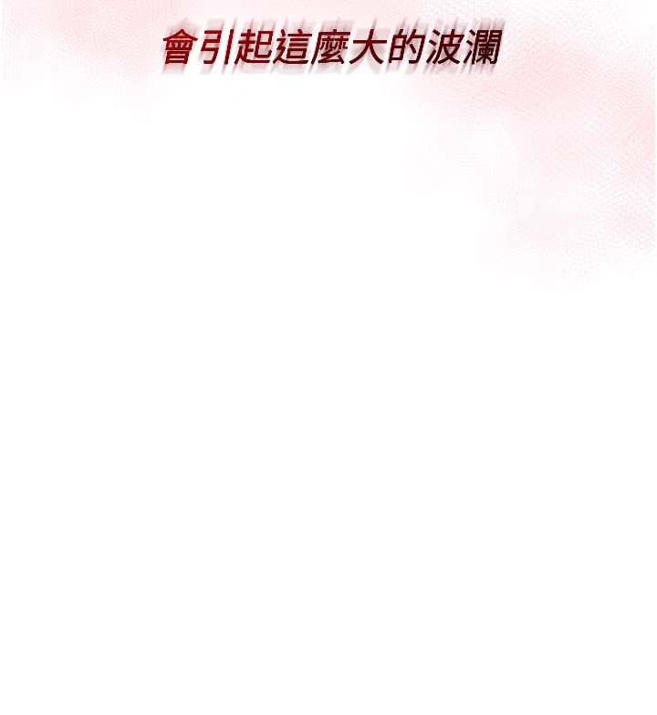 恋爱作弊百科第1话-已新增色色百科的资讯