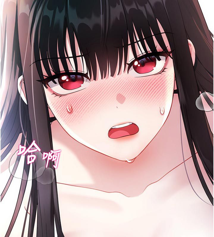 恋爱作弊百科第2话-你身上的味道好煽情