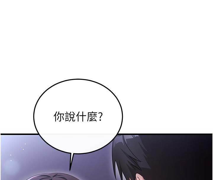 恋爱作弊百科第2话-你身上的味道好煽情