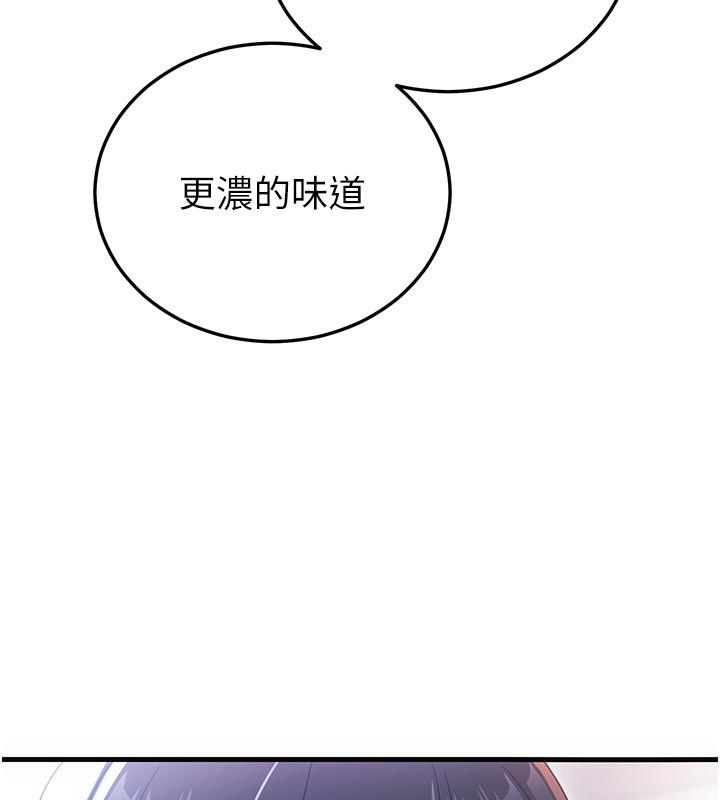 恋爱作弊百科第2话-你身上的味道好煽情