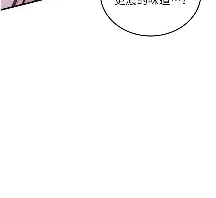 恋爱作弊百科第2话-你身上的味道好煽情