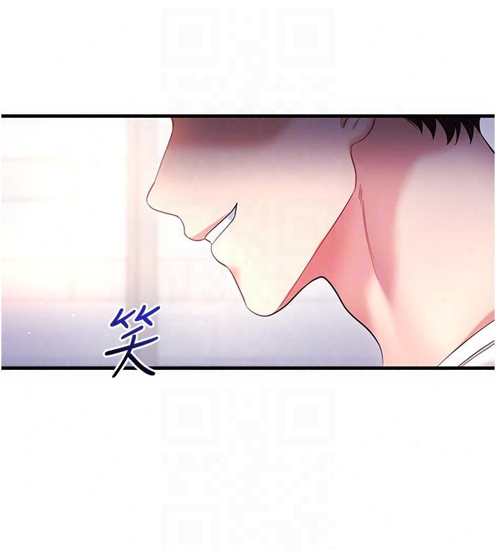 恋爱作弊百科第2话-你身上的味道好煽情