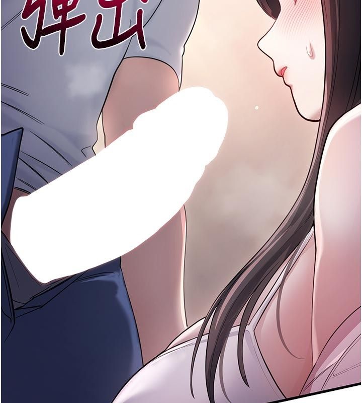 恋爱作弊百科第2话-你身上的味道好煽情