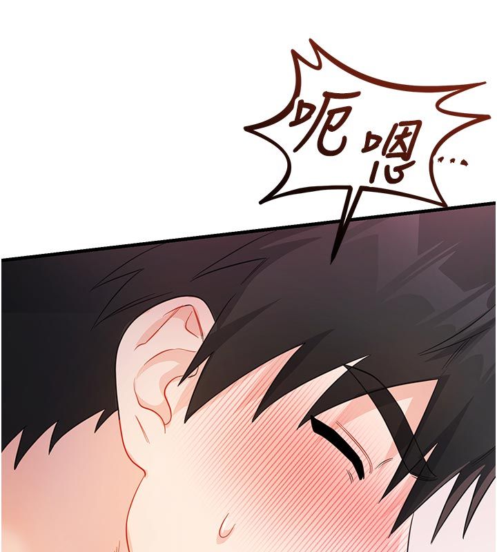恋爱作弊百科第2话-你身上的味道好煽情