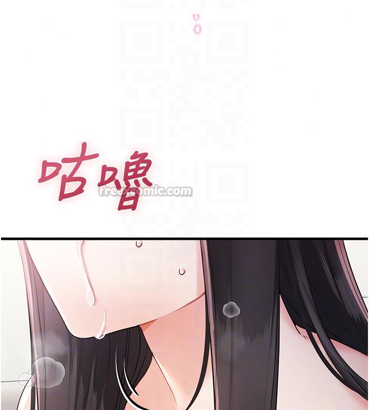 恋爱作弊百科第2话-你身上的味道好煽情