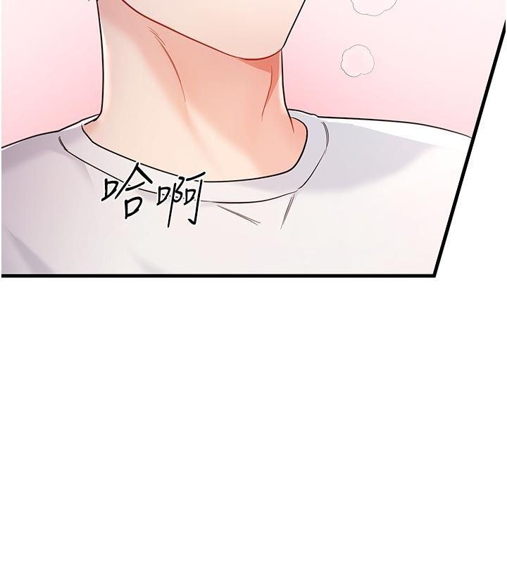 恋爱作弊百科第2话-你身上的味道好煽情